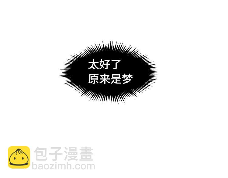 第29话 危机四伏（上）(1/2)-第36话