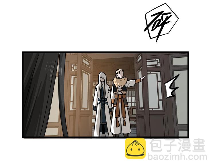 第29话 危机四伏（上）(1/2)-第36话