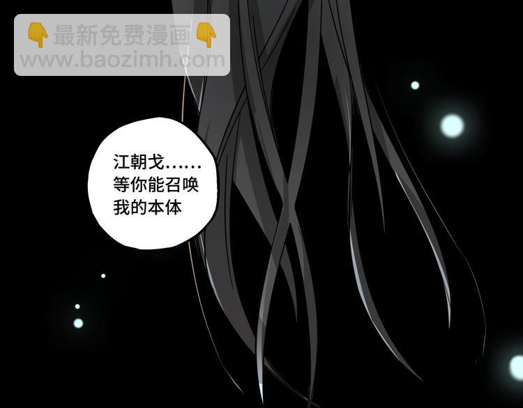 第29话 危机四伏（上）(1/2)-第36话