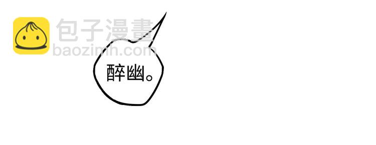 第29话 危机四伏（上）(1/2)-第36话