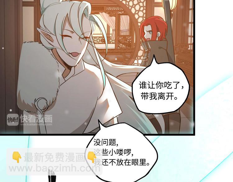 第29话 危机四伏（上）(1/2)-第36话