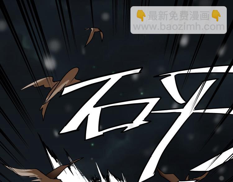 第29话 危机四伏（上）(1/2)-第36话