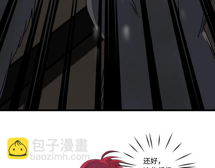 第29话 危机四伏（上）(1/2)-第36话