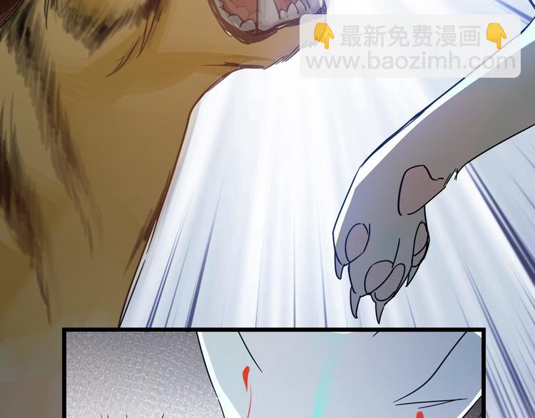 第29话 危机四伏（上）(1/2)-第36话