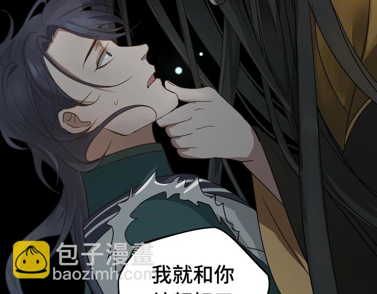 第29话 危机四伏（上）(1/2)-第36话
