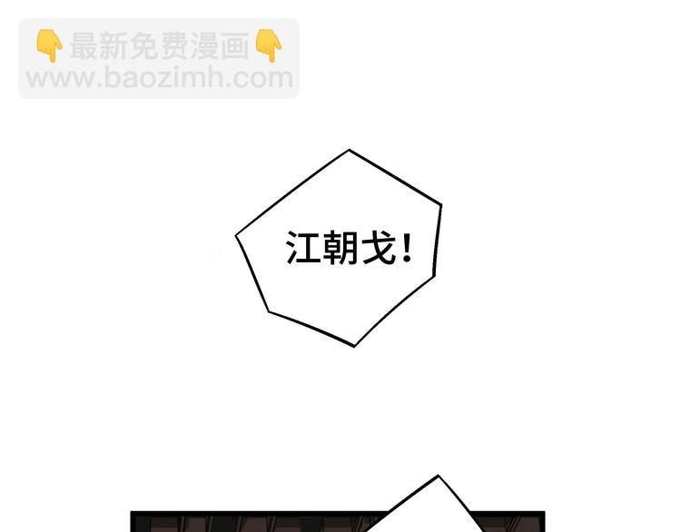 第29话 危机四伏（上）(1/2)-第36话