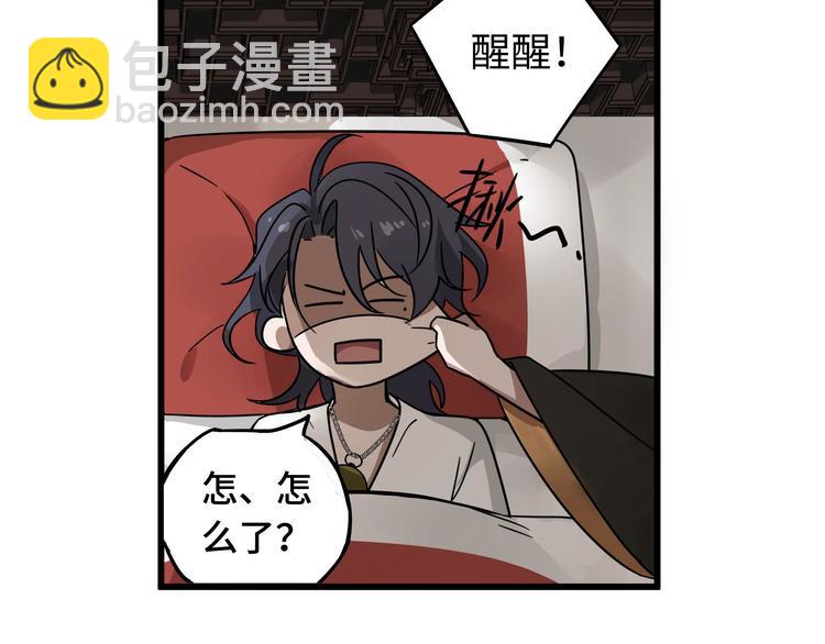 第29话 危机四伏（上）(1/2)-第36话