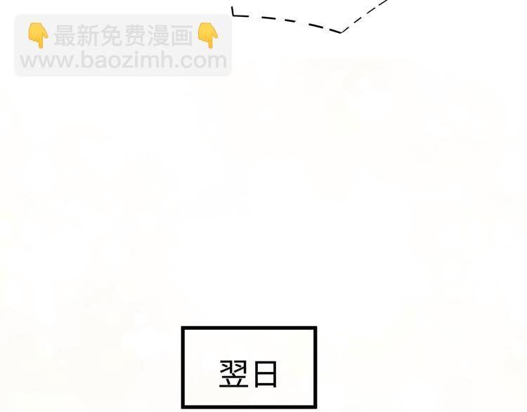 第30话 来做个交易（上）(1/2)-第38话