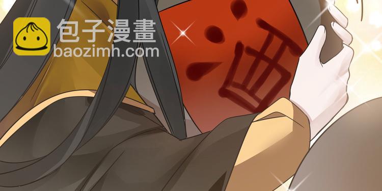 第30话 来做个交易（上）(1/2)-第38话
