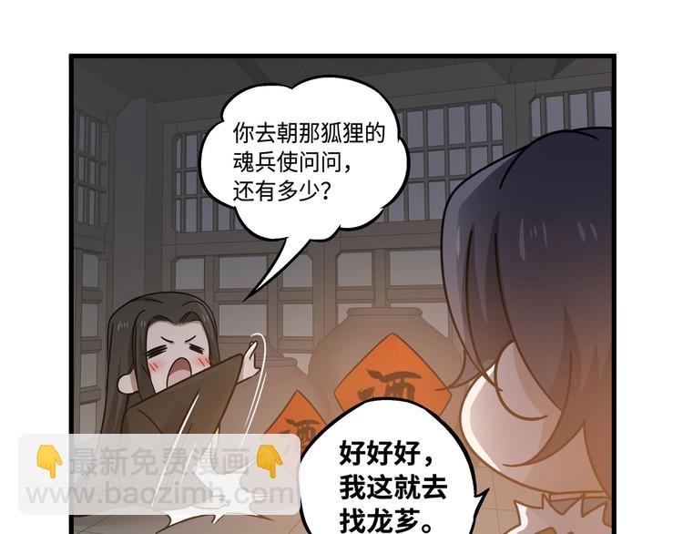 第30话 来做个交易（上）(1/2)-第38话