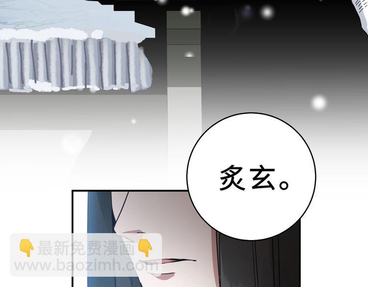 第31话 传说中的千宿（上）(1/2)-第40话