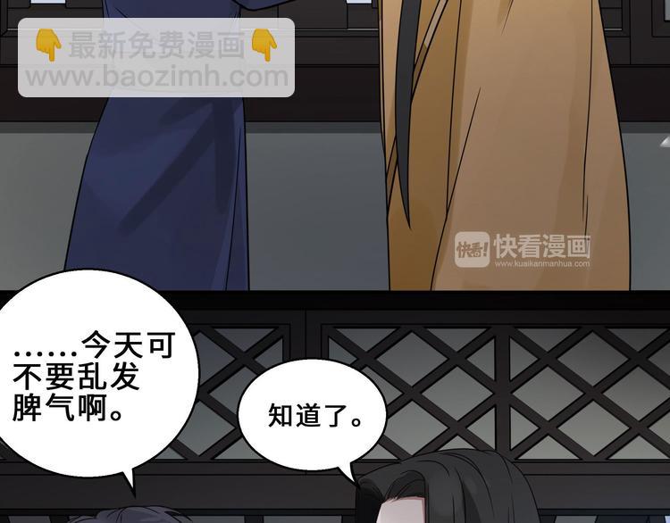 第31话 传说中的千宿（上）(1/2)-第40话