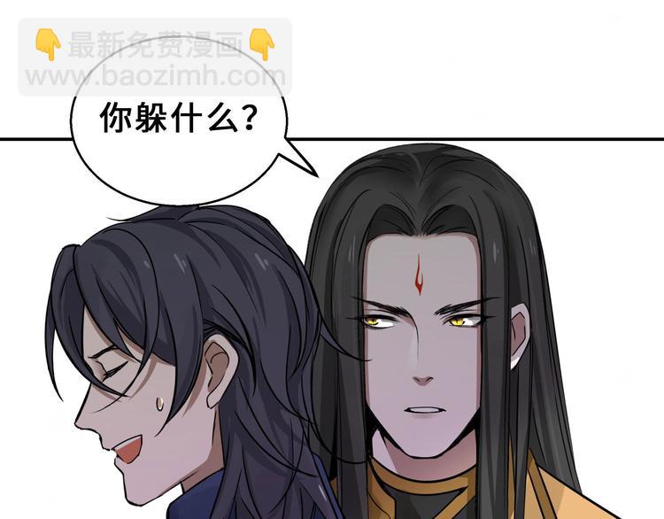 第31话 传说中的千宿（上）(1/2)-第40话