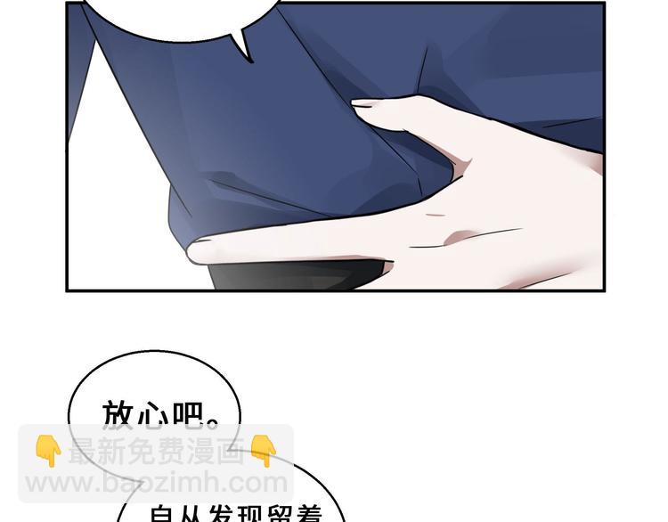 第31话 传说中的千宿（上）(1/2)-第40话