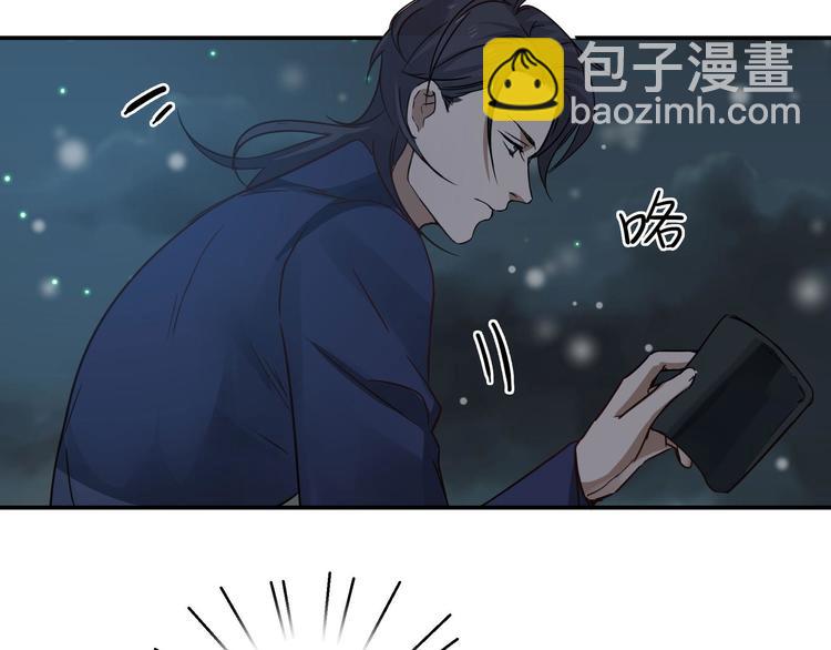 第31话 传说中的千宿（上）(1/2)-第40话
