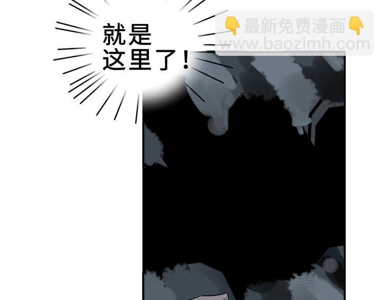第31话 传说中的千宿（上）(1/2)-第40话