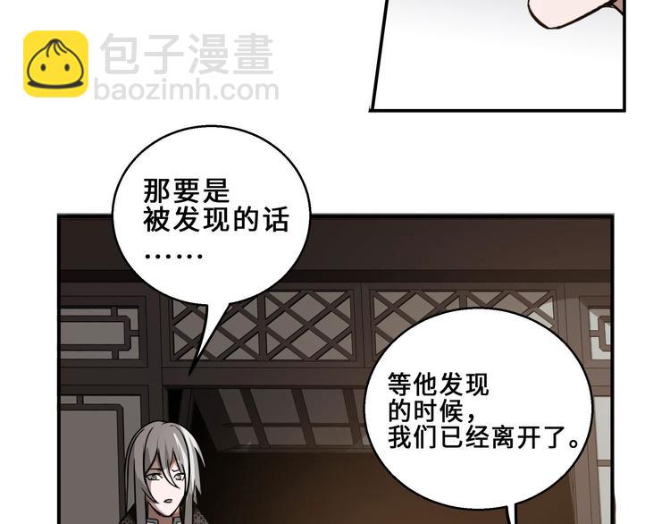 第31话 传说中的千宿（上）(1/2)-第40话
