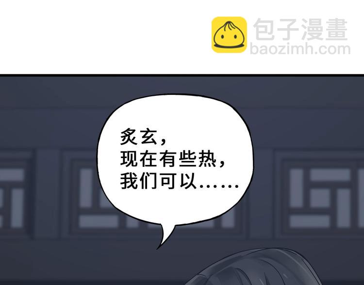 第32话 营救小伙伴（上）(1/2)-第42话