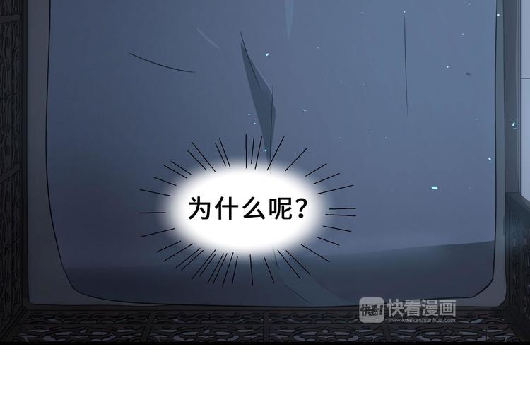 第32话 营救小伙伴（上）(1/2)-第42话