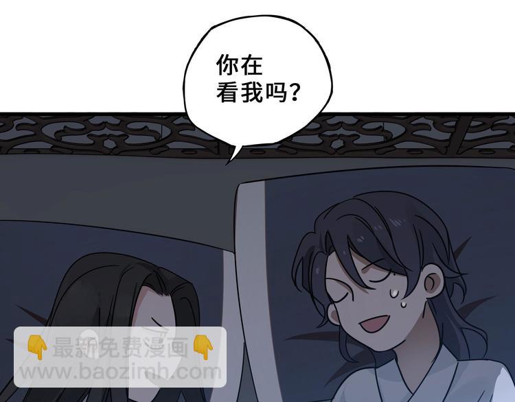 第32话 营救小伙伴（上）(1/2)-第42话