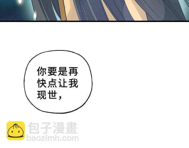 第32话 营救小伙伴（上）(1/2)-第42话