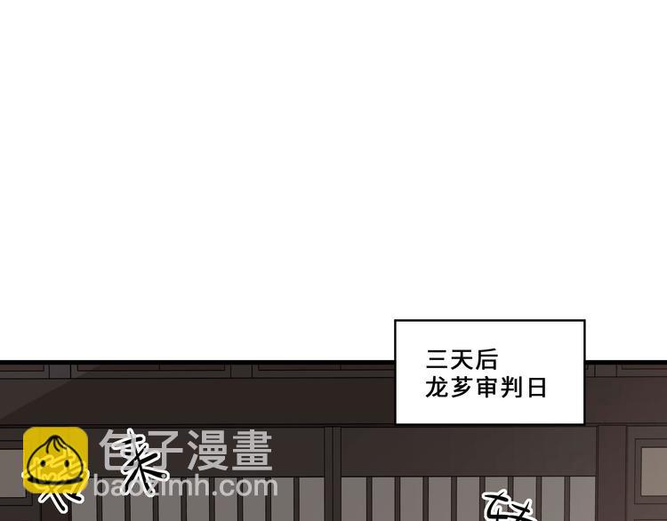 第32话 营救小伙伴（上）(1/2)-第42话