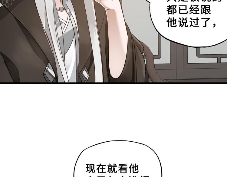 第32话 营救小伙伴（上）(1/2)-第42话