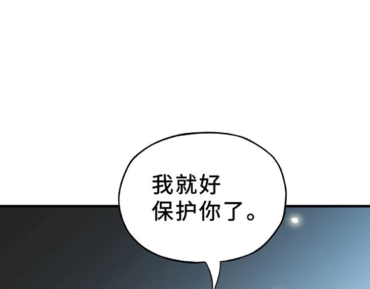 第32话 营救小伙伴（上）(1/2)-第42话