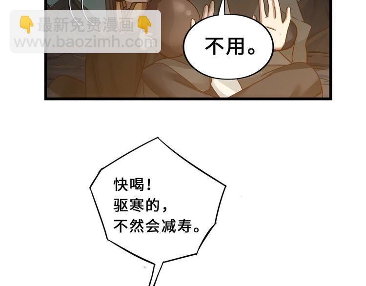 第33话 征尘（上）(1/2)-第44话