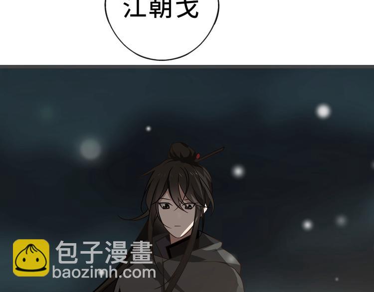 第33话 征尘（上）(1/2)-第44话