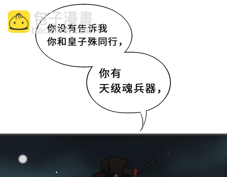 第33话 征尘（上）(1/2)-第44话