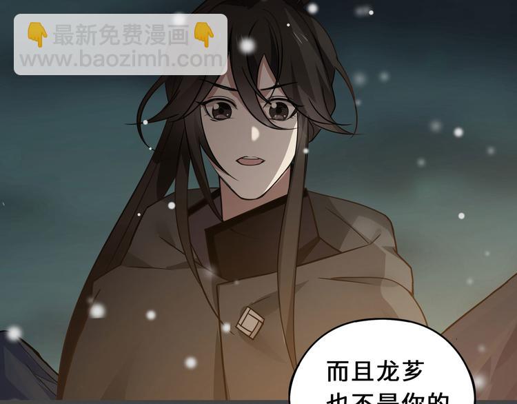 第33话 征尘（上）(1/2)-第44话
