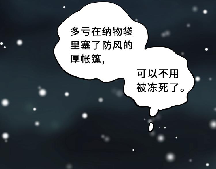 第33话 征尘（上）(1/2)-第44话