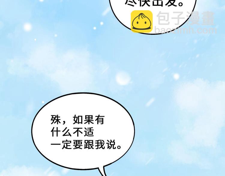 第34话 意外收获（上）(1/2)-第46话