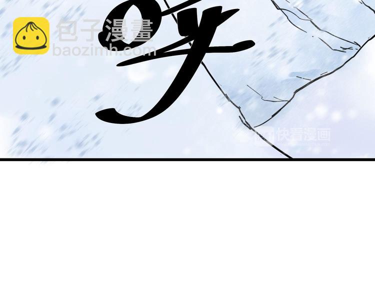 第34话 意外收获（上）(1/2)-第46话