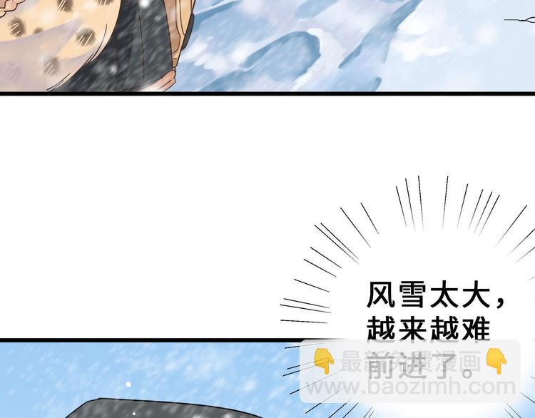 第34话 意外收获（上）(1/2)-第46话