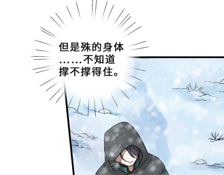 第34话 意外收获（上）(1/2)-第46话