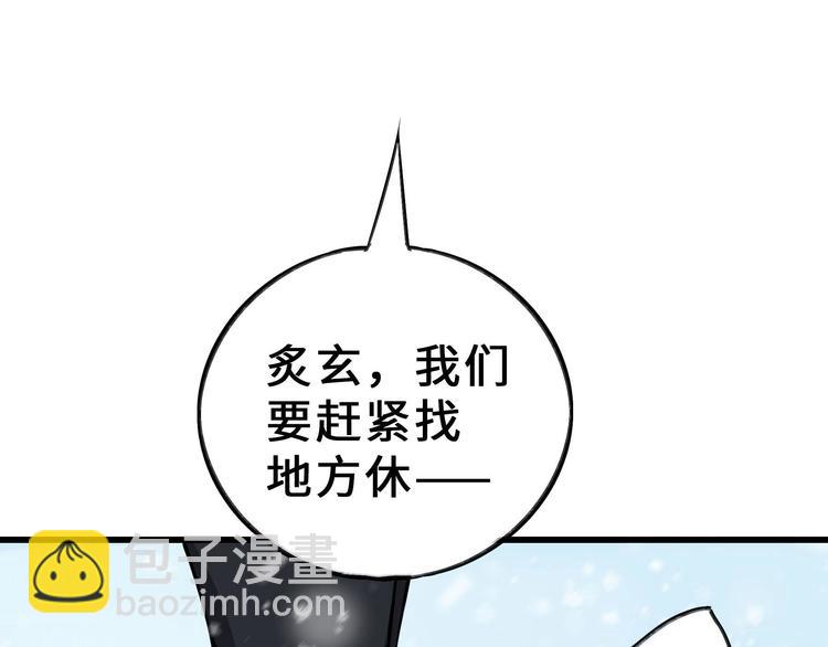 第34话 意外收获（上）(1/2)-第46话