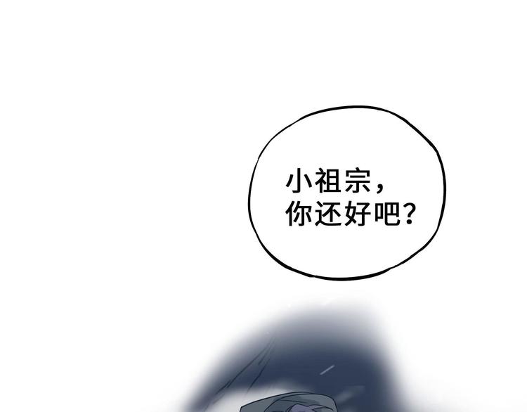 第34话 意外收获（上）(1/2)-第46话
