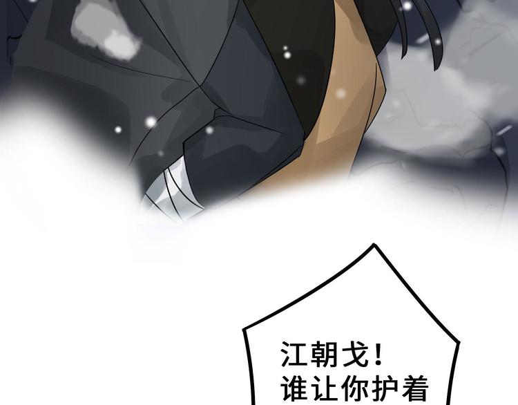 第34话 意外收获（上）(1/2)-第46话