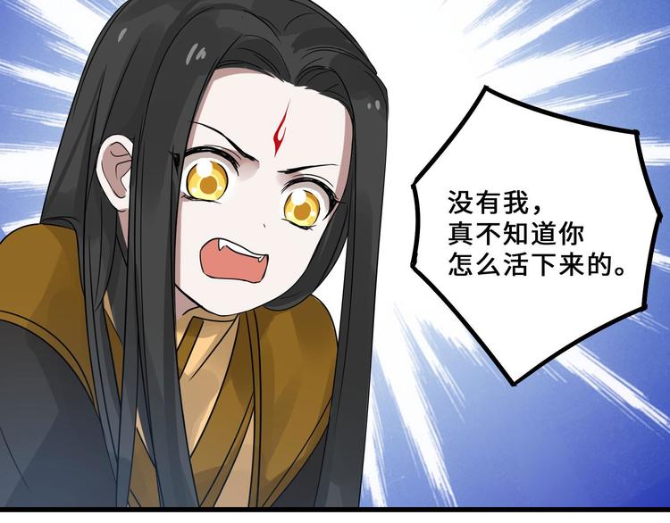 第34话 意外收获（上）(1/2)-第46话