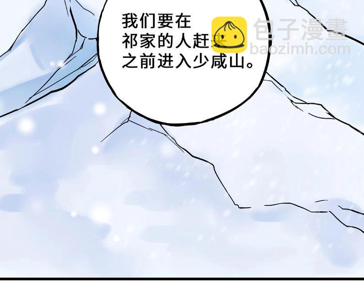 第34话 意外收获（上）(1/2)-第46话