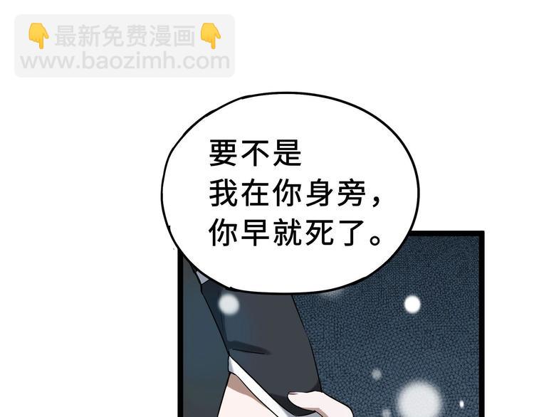 第35话 麒麟真身（上）(1/2)-第48话