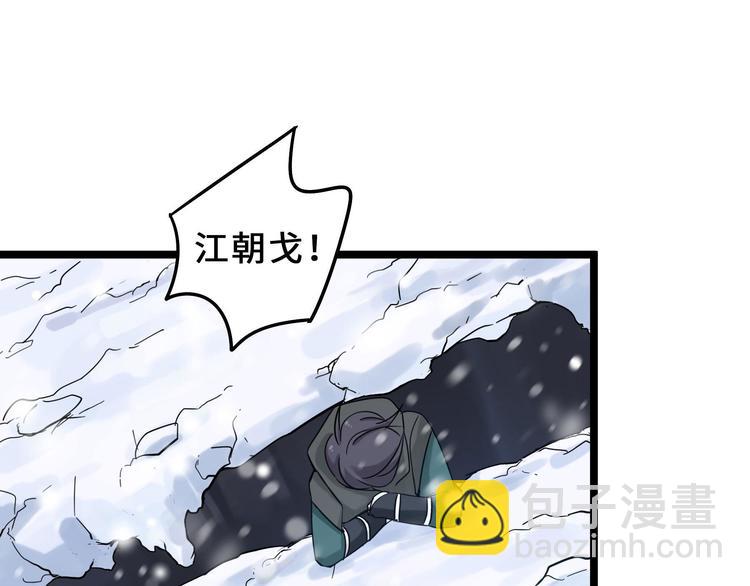 第35话 麒麟真身（上）(1/2)-第48话
