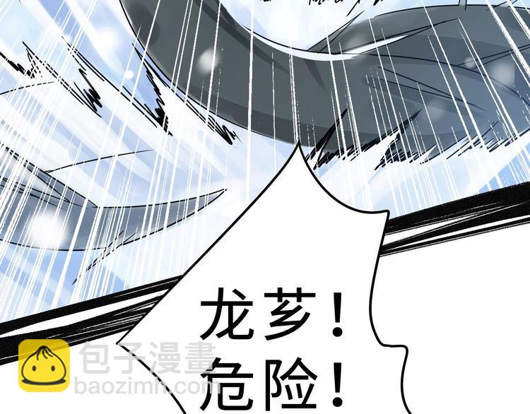 第35话 麒麟真身（上）(1/2)-第48话