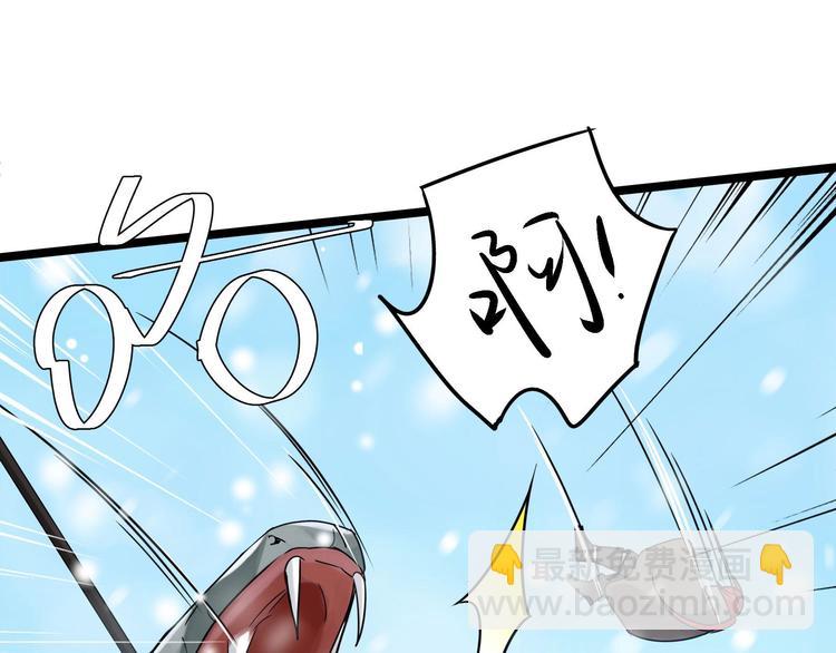 第35话 麒麟真身（上）(1/2)-第48话