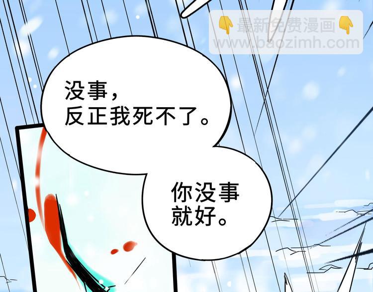 第35话 麒麟真身（上）(1/2)-第48话