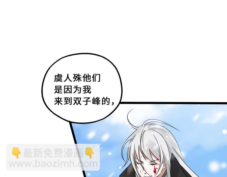 第36话 壬王现世（上）(1/2)-第50话