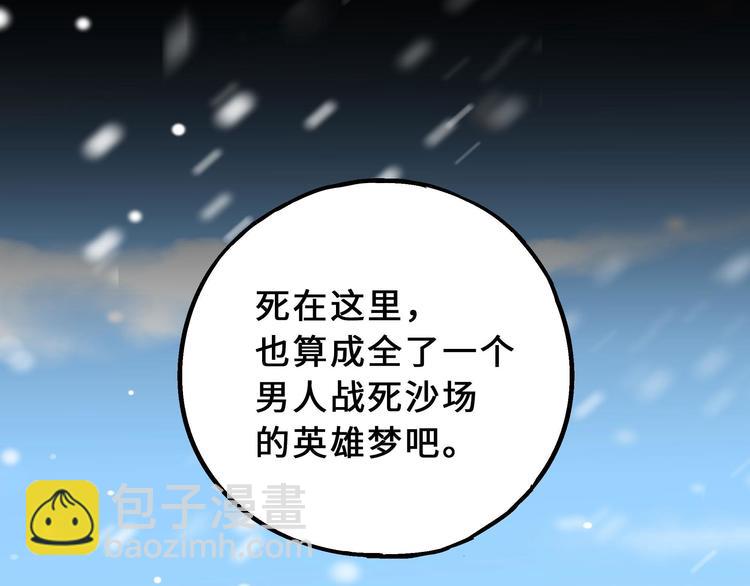 第36话 壬王现世（上）(1/2)-第50话