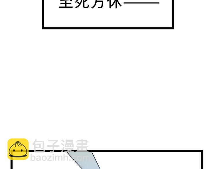第36话 壬王现世（上）(1/2)-第50话